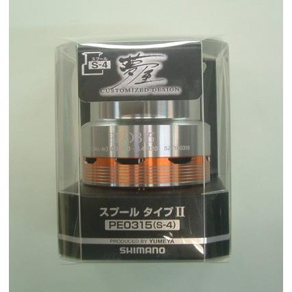 シマノ（SHIMANO） 夢屋 スプールタイプII PE0315 ソアレタイプ #2500