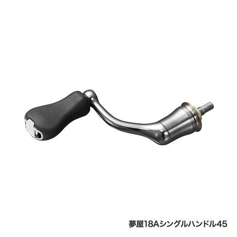 シマノ（SHIMANO） 夢屋 18アルミシングルハンドル : ウインズヤフー店