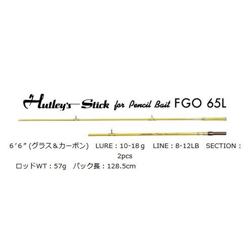 SMITH（釣り具） スミス スーパーストライク クラッシック FGO