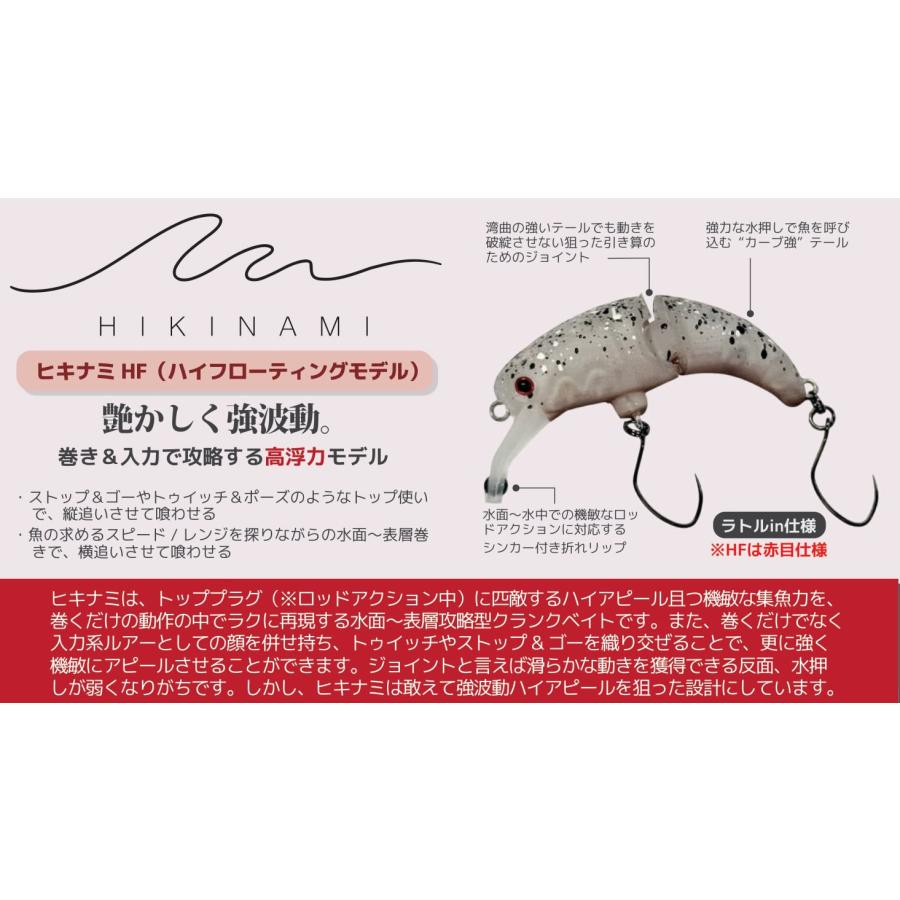 SMITH ヒキナミ HF 8個セット新品未使用 SMITH（スミス） ヒキナミHIKINAMI HF : ウインズヤフー店 - 通販