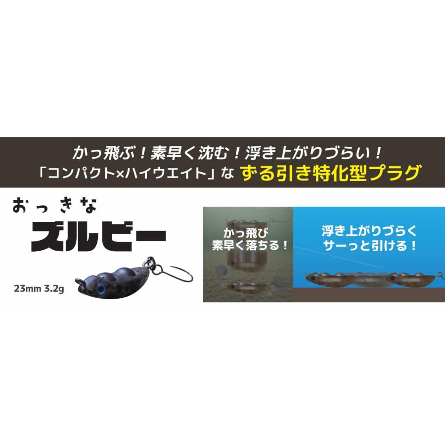 SMITH（スミス） おっきなズルビーZurubee : ウインズヤフー店 - 通販