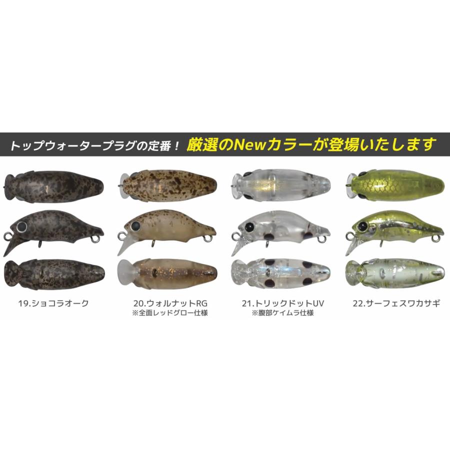 スミス パペットサーフェスPuppet Surface 2025追加カラーあり | SMITH（釣り具） | 03