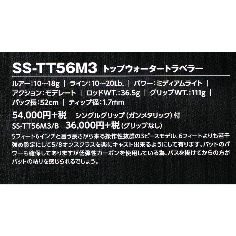 SMITH(釣り具) スミス スーパーストライク イノベーション SS SMITH(釣り具) スミス スーパーストライク イノベーション SS
