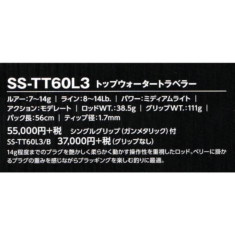 SMITH(釣り具) スミス スーパーストライク イノベーション SS SMITH(釣り具) スミス スーパーストライク イノベーション SS