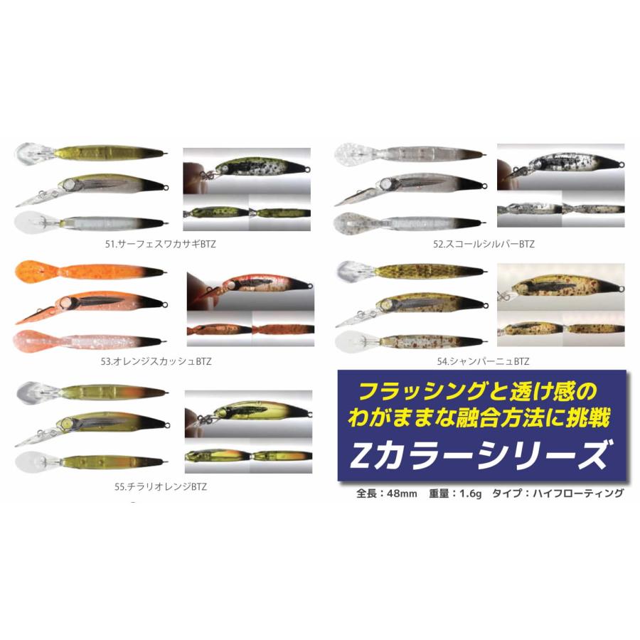 SMITH（スミス） スティルエリアSTILL AREA 48HF Zカラーシリーズ