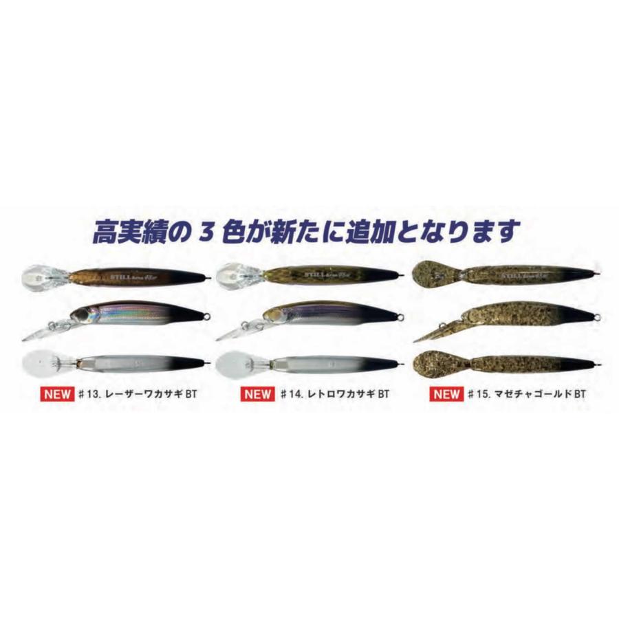 SMITH（スミス） スティルエリアSTILL AREA 48HF : ウインズヤフー店