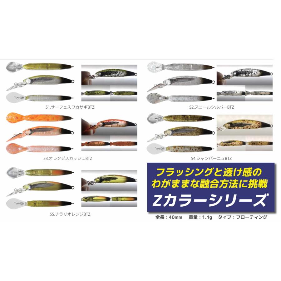 SMITH（スミス） スティルエリアSTILL AREA T2 Zカラーシリーズ