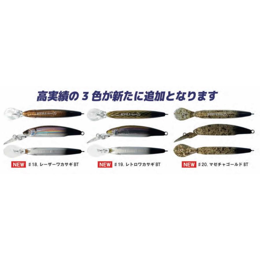 SMITH(釣り具) スミス スティルエリアSTILL AREA T2 SMITH(釣り具) スミス スティルエリアSTILL AREA T2