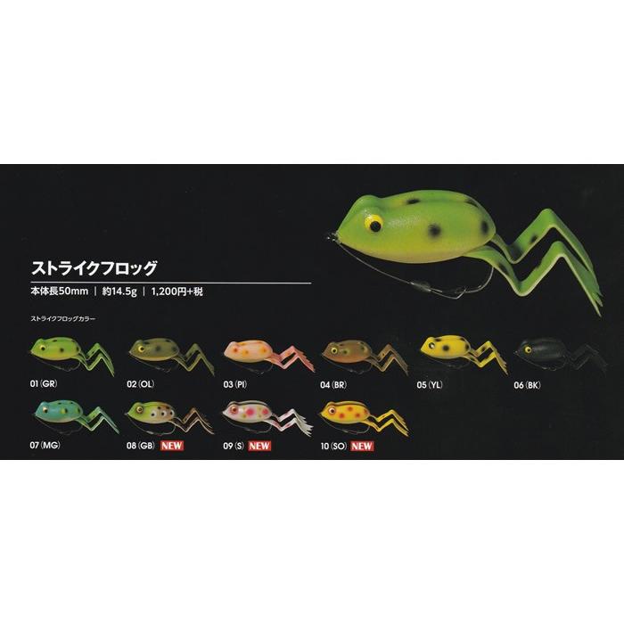 SMITH（スミス） ストライクフロッグ : ウインズヤフー店 - 通販