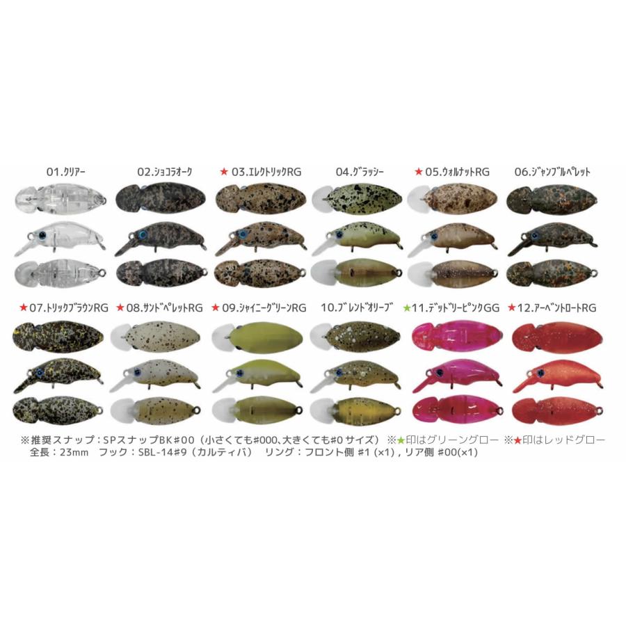 SMITH(釣り具) スミス ダンゴウオ団子魚 DR-LOW : ウインズ SMITH(釣り具) スミス ダンゴウオ団子魚 DR-LOW : ウインズ