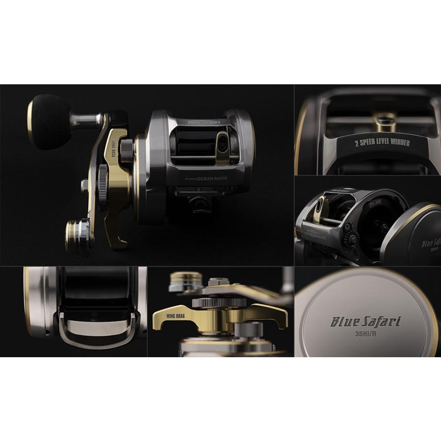 スタジオオーシャンマーク ブルーサファリ 35Hi-D/G(22) ダーク