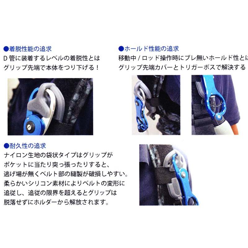 スタジオオーシャンマーク GH125Siオーシャングリップホルダー