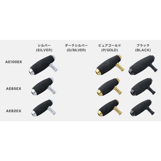 スタジオオーシャンマーク ハンドルノブ AE85/EX : ウインズヤフー店