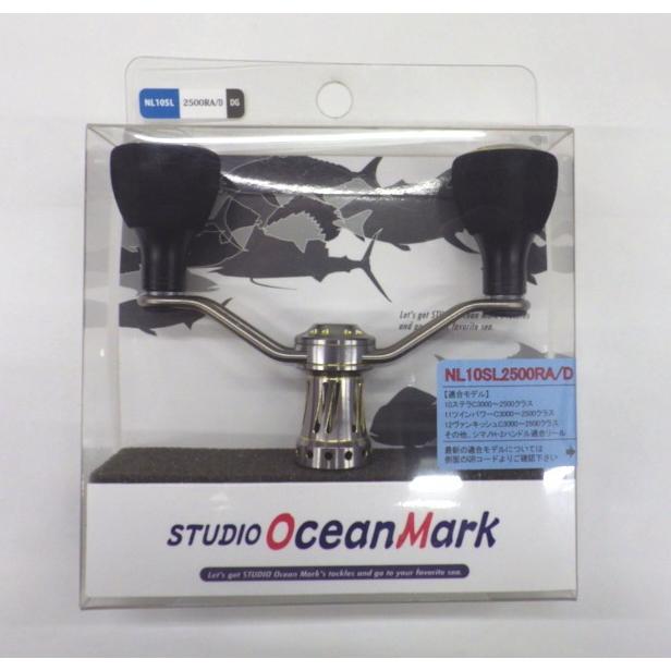 スタジオオーシャンマーク NO LIMITS 08SW6000A2個セット スタジオオーシャンマーク NO LIMITS 10SL2500RA/D-DG(12) ダーク