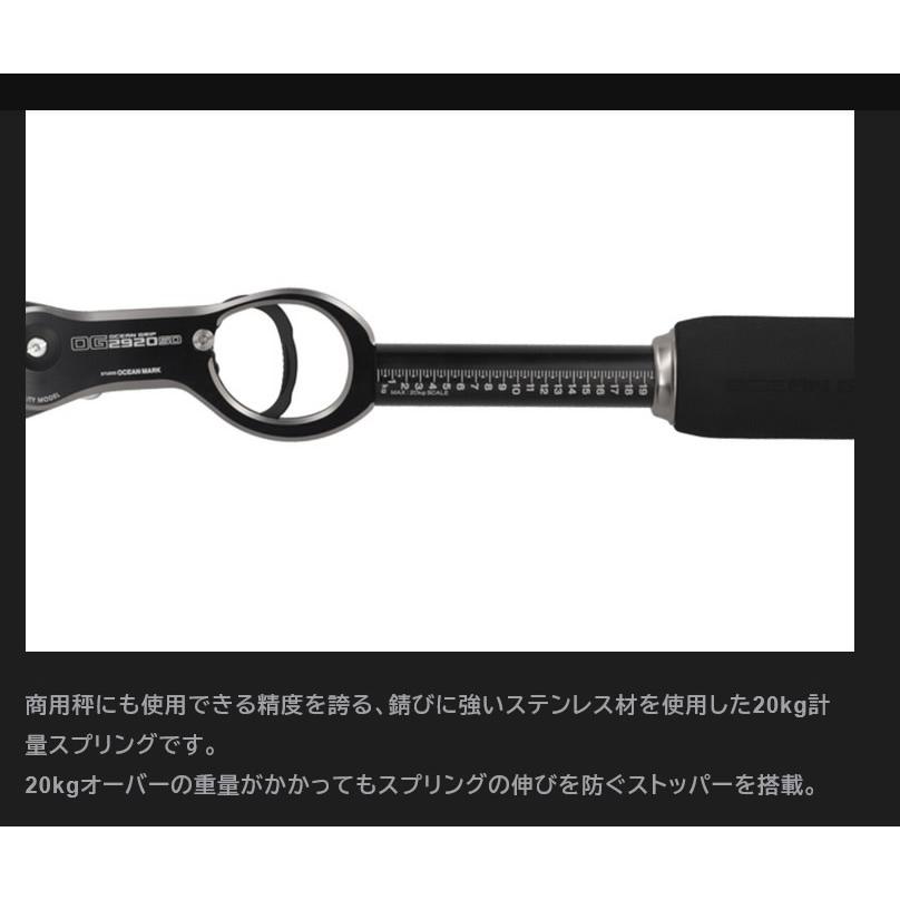 STUDIO OCEAN MARK スタジオオーシャンマーク オーシャングリップ