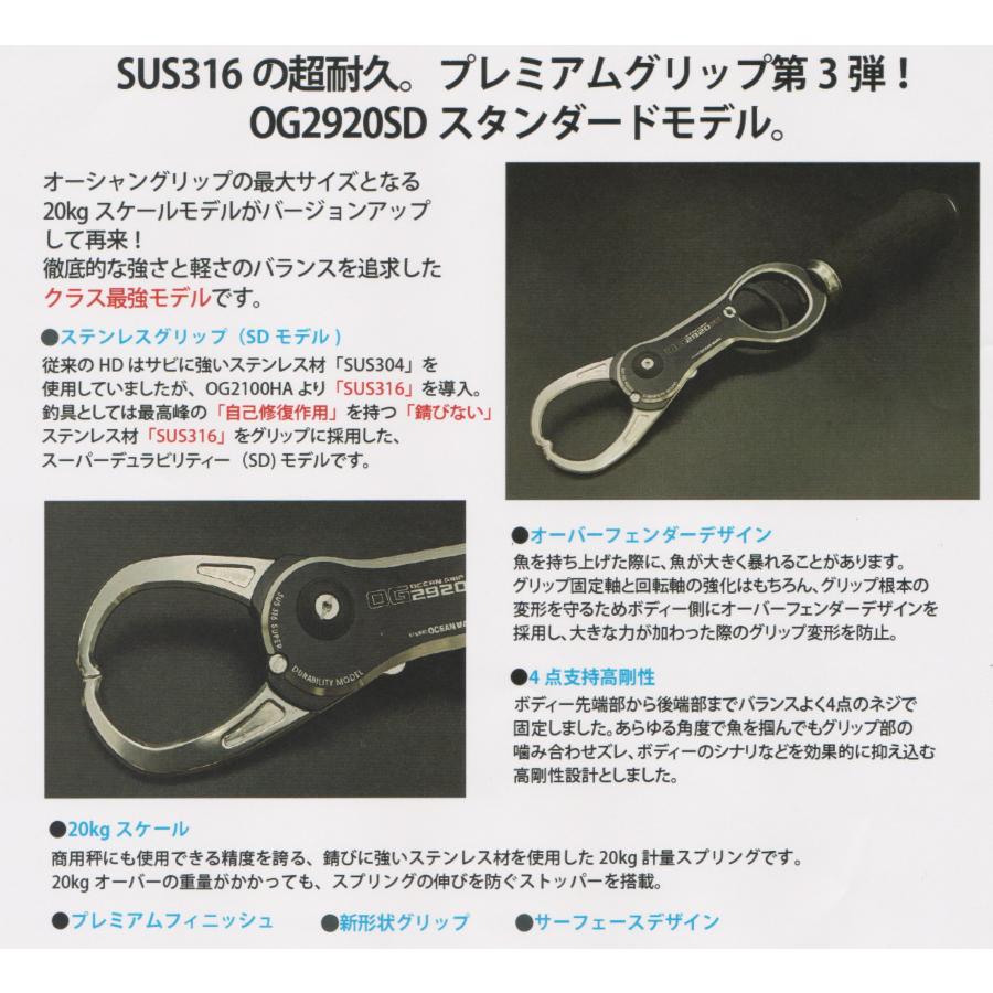 STUDIO OCEAN MARK スタジオオーシャンマーク オーシャングリップ