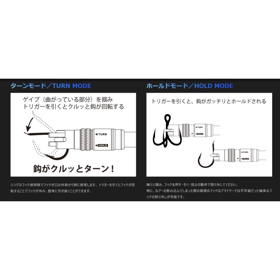 スタジオオーシャンマーク フックリムーバー HR130S(22) : ウインズ
