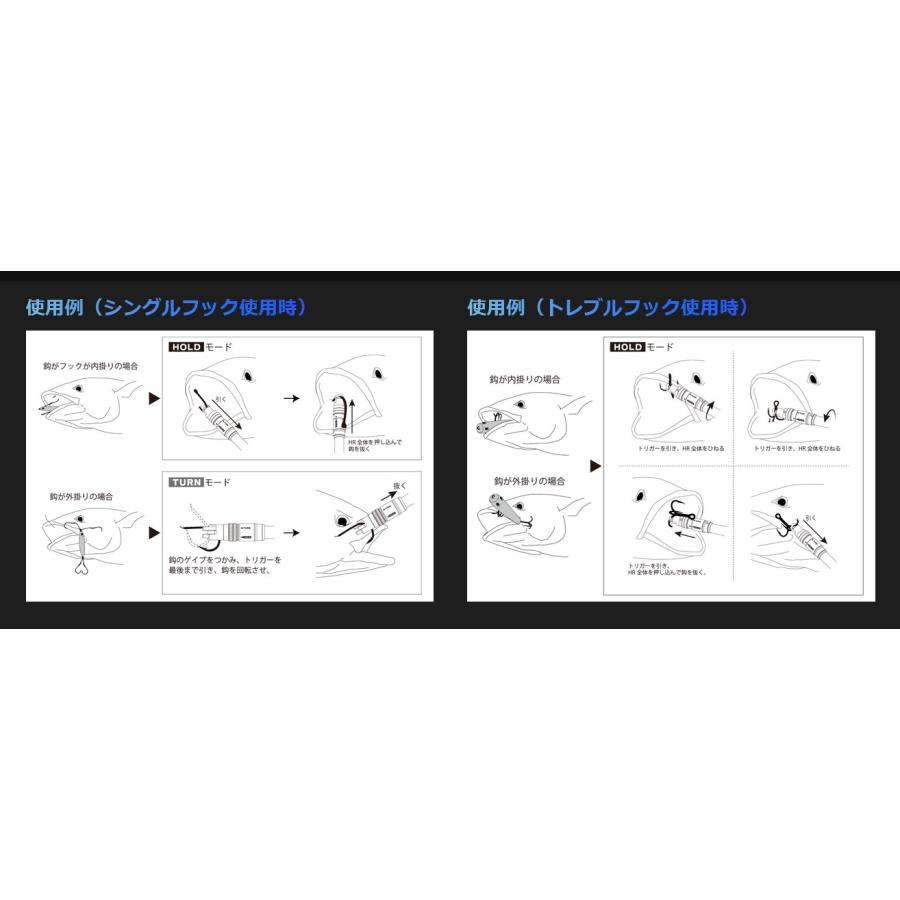 スタジオオーシャンマーク フックリムーバー HR130S(22) : ウインズ