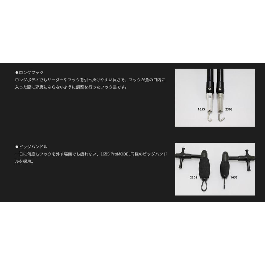スタジオオーシャンマーク フックリムーバー HR230S : ウインズ
