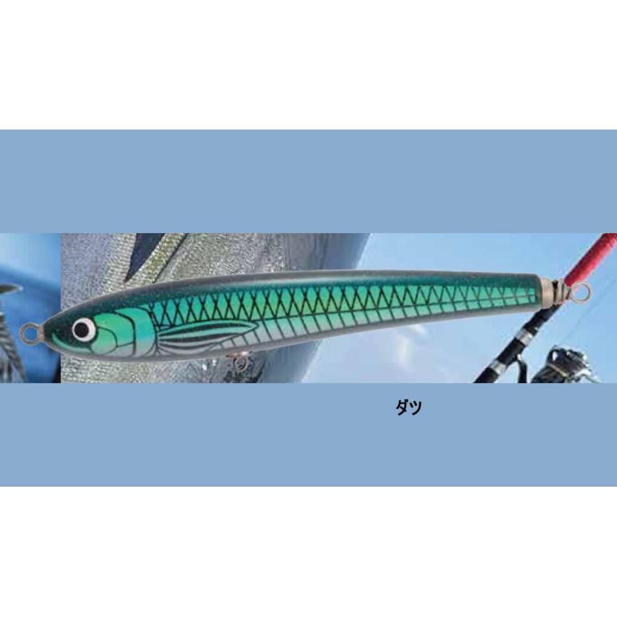 SOULS（ソウルズ） モナムール 210mm210g : ウインズヤフー店 - 通販