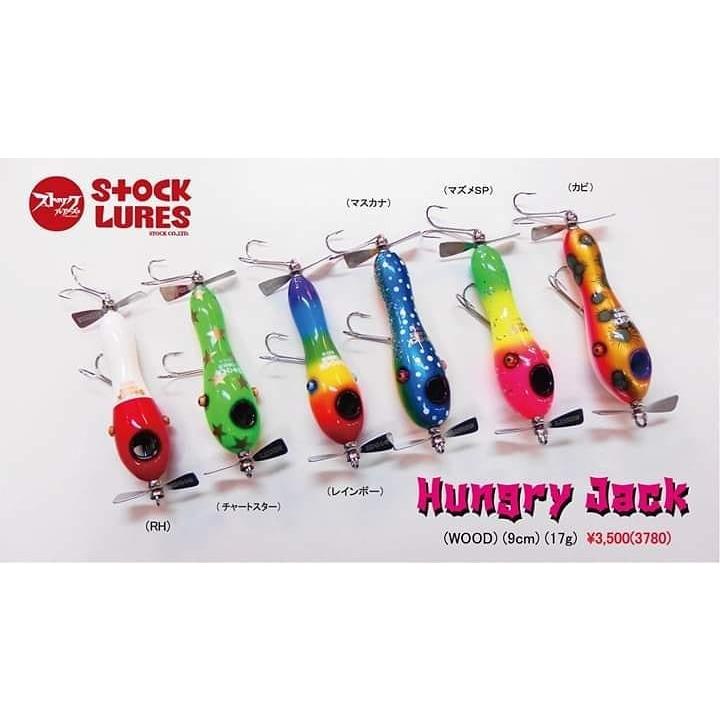 STOCKLURES（ストックルアーズ） ストック ハングリージャック