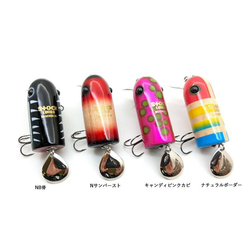 STOCKLURES（ストックルアーズ） ストック マグチューファイブMAGCHUU