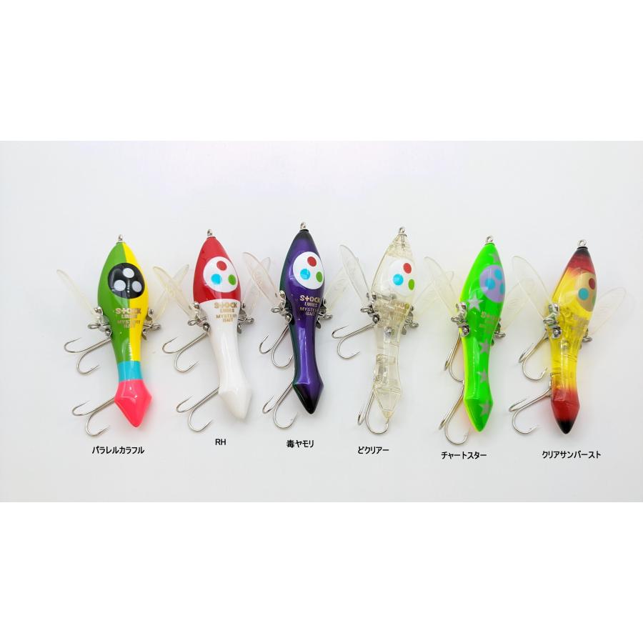 ストックルアーズ ミステリーベイト :stock-mysterybait:ウインズ
