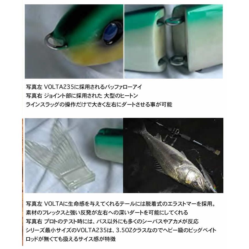 スタジオコンポジット ボルタVOLTA235 RTM : ウインズヤフー店 - 通販