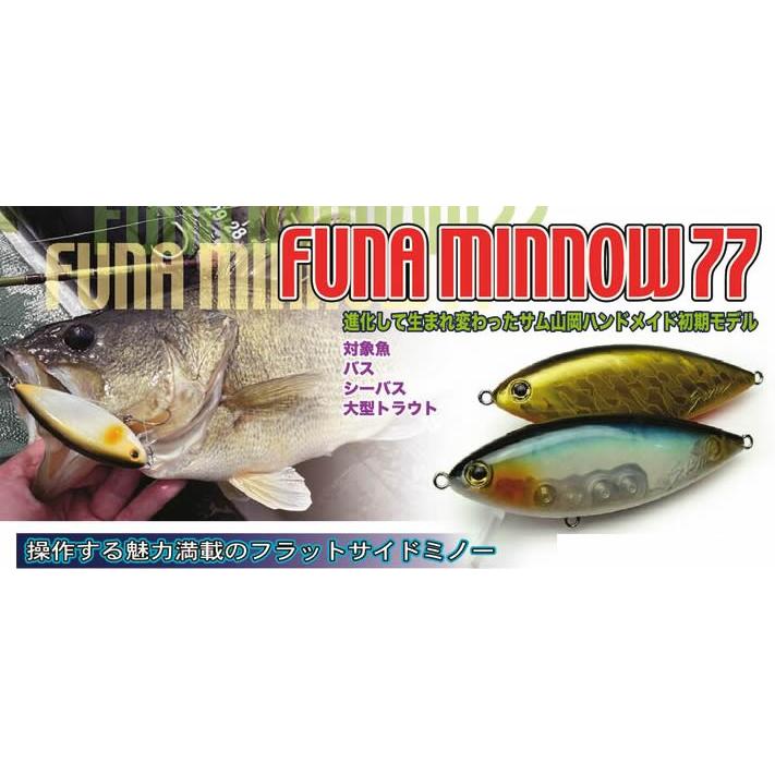 サムルアーズ フナミノーFUNA MINNOW 77 : ウインズヤフー店 - 通販