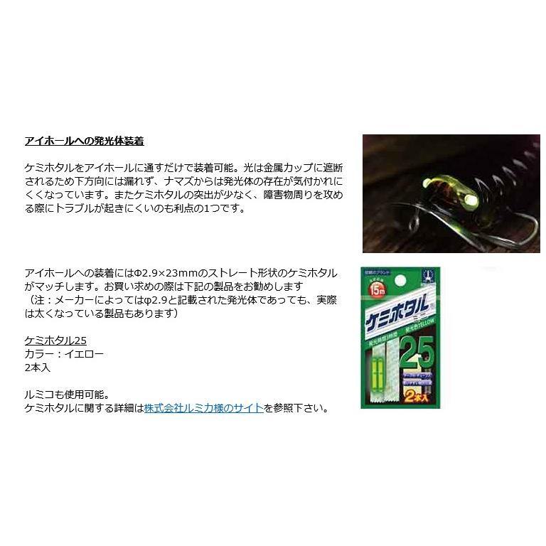 鯰人 スミス キャタピークリッカー II 1091カラー : ウインズヤフー店