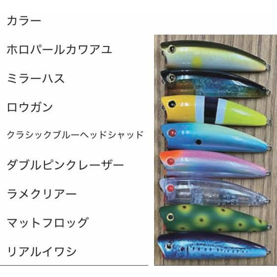 超希少 サムルアーズ ハンドメイド ミノーポップ 新品 超希少 サムルアーズ ハンドメイド ミノーポップ 新品 サム山岡