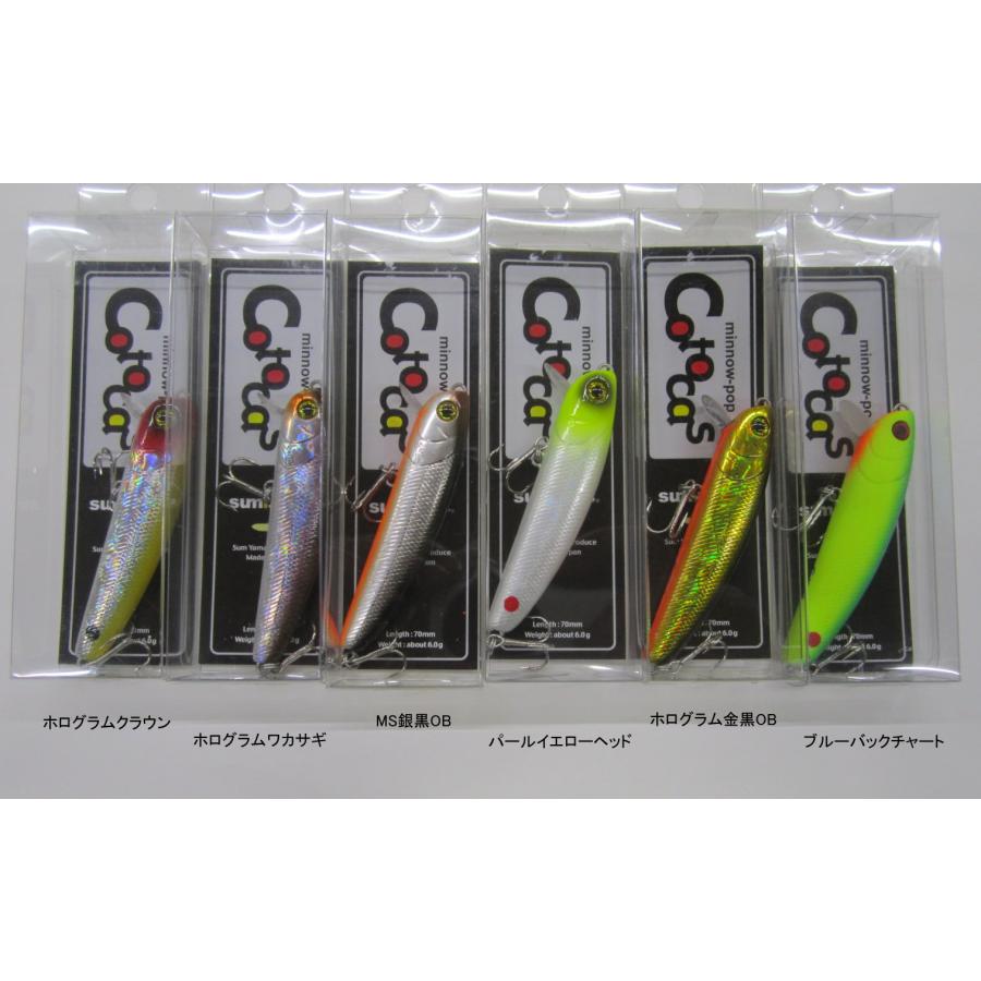 サムルアーズ コトカスcotocas : ウインズヤフー店 - 通販 - Yahoo