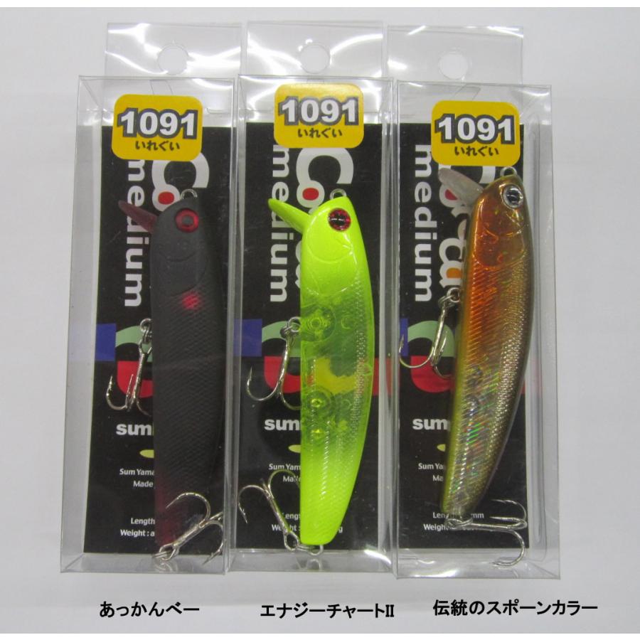 サムルアーズ　コトカス cotocas medium (Floating minnow) | sumlures