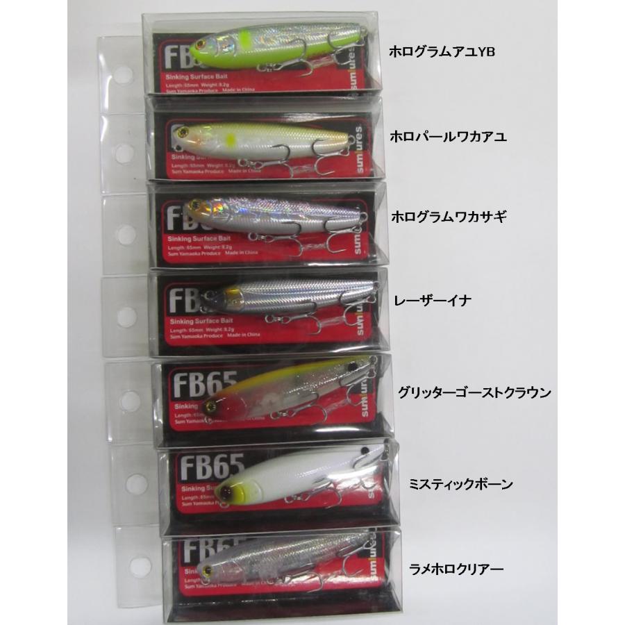 サムルアーズ FB65 Ver.2 : ウインズヤフー店 - 通販 - Yahoo!ショッピング