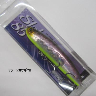 サムルアーズ スラローマー85 : ウインズヤフー店 - 通販 - Yahoo