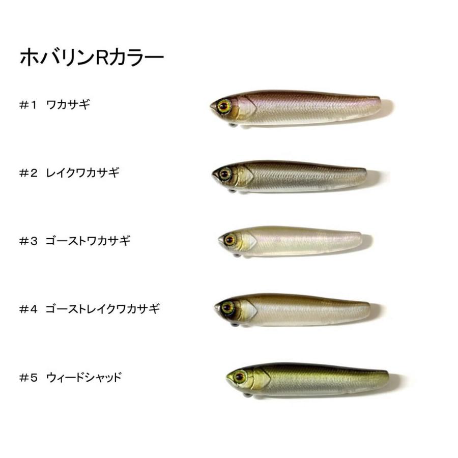T.H.タックル ホバリンブライス 83R : ウインズヤフー店 - 通販