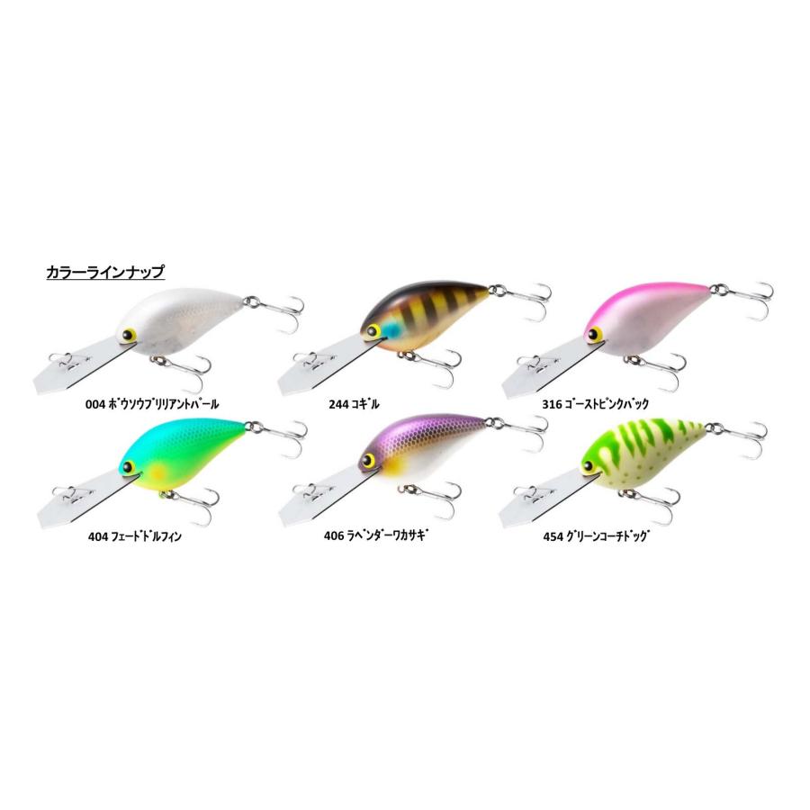 TIEMCO（ティムコ） クランキーダーター 50R : ウインズヤフー店