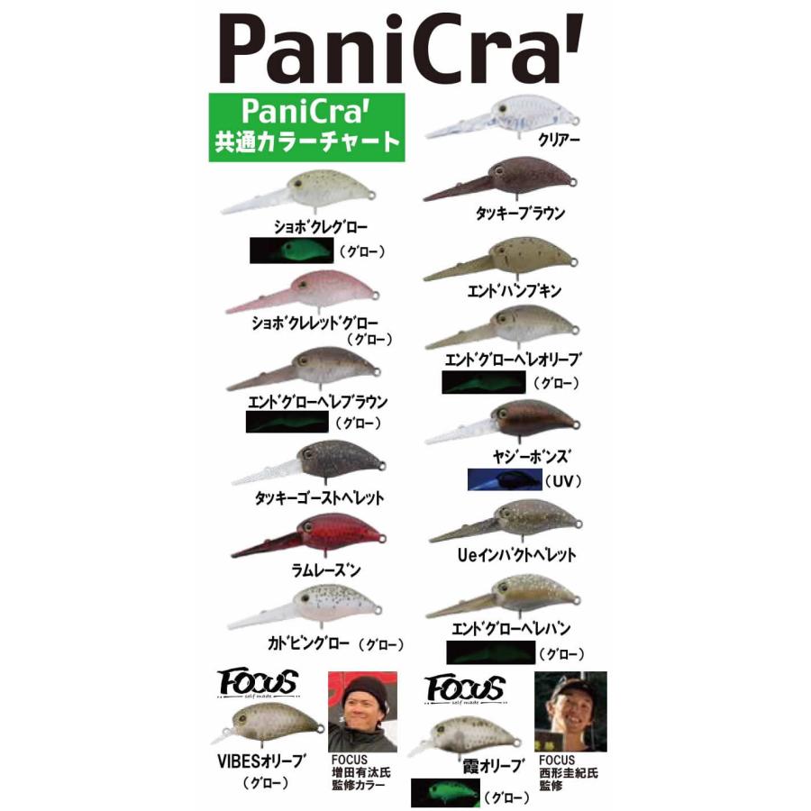 ティモンコラボ ヤリエ　ザンム　パニクラ ダートラン ティモン コラボ ティモンコラボ ヤリエ ザンム パニクラ ダートラン ティモン