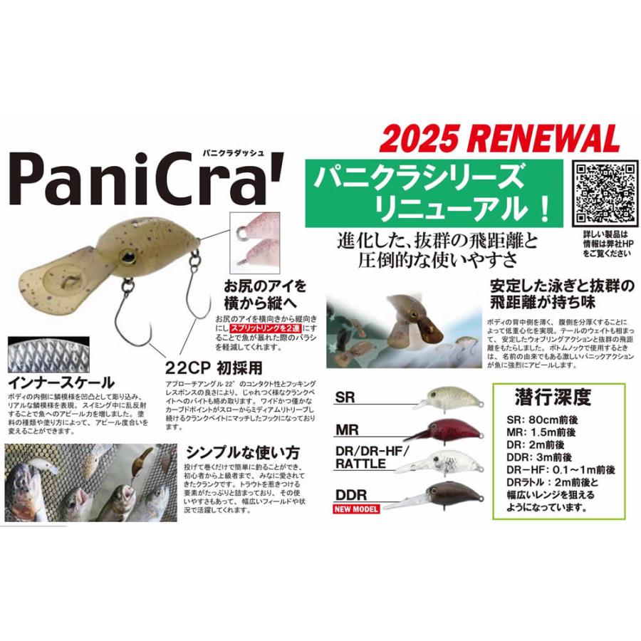 ティモンコラボ ヤリエ　ザンム　パニクラ ダートラン ティモン コラボ ティモンコラボ ヤリエ ザンム パニクラ ダートラン ティモン