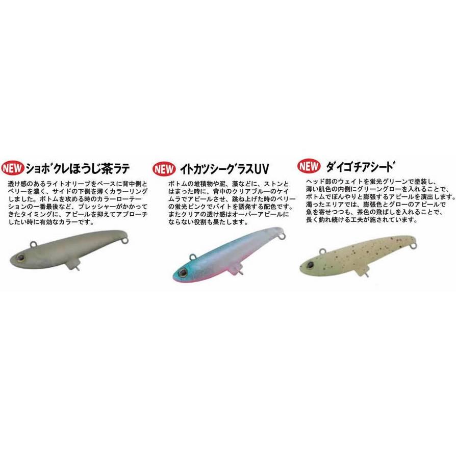 JACKALL ティモンTIMON ダートランDARTRUN : ウインズヤフー店