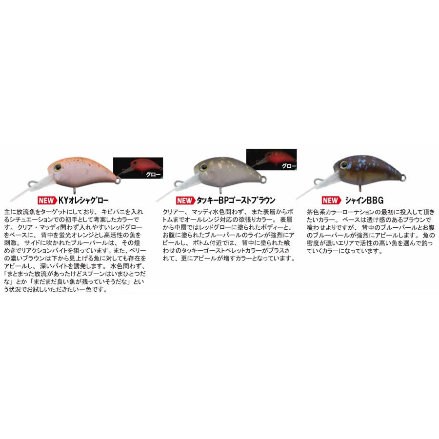 JACKALL（ジャッカル） ティモンTIMON キビパニKIBIPani MR : ウインズ