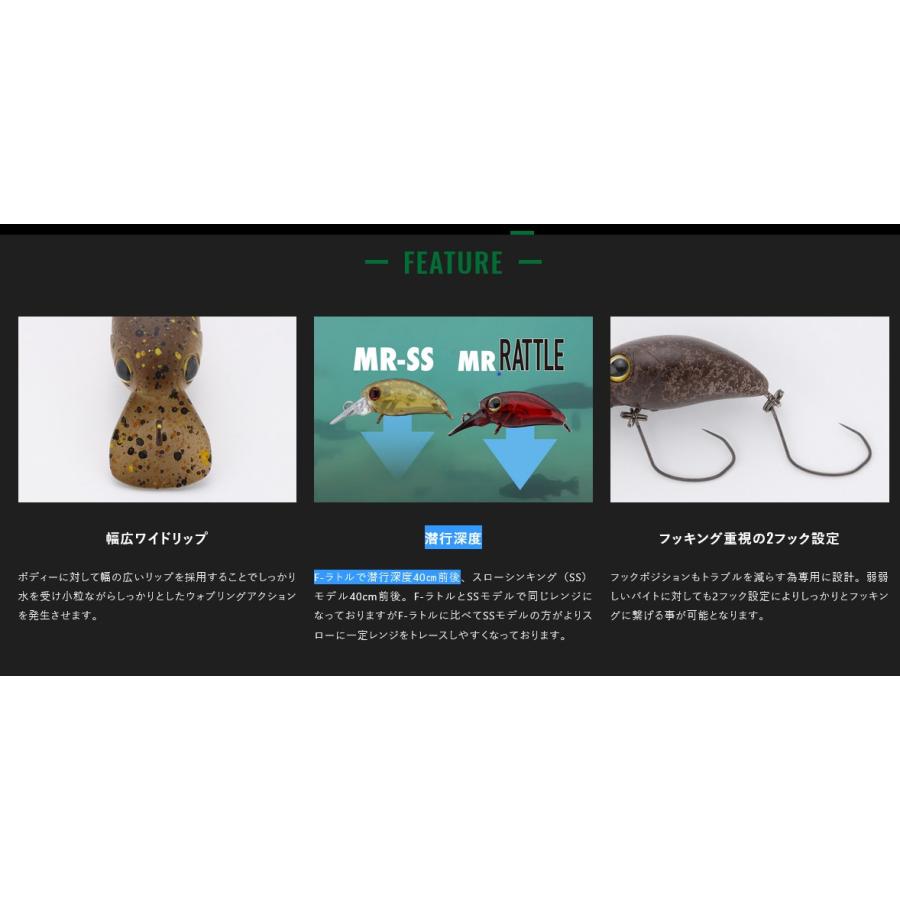 TIMON ティモン マイクロパニクラＭＲラトル 新品未使用品 １１個セット JACKALL（ジャッカル） ティモンTIMON マイクロパニクラmicro PaniCra