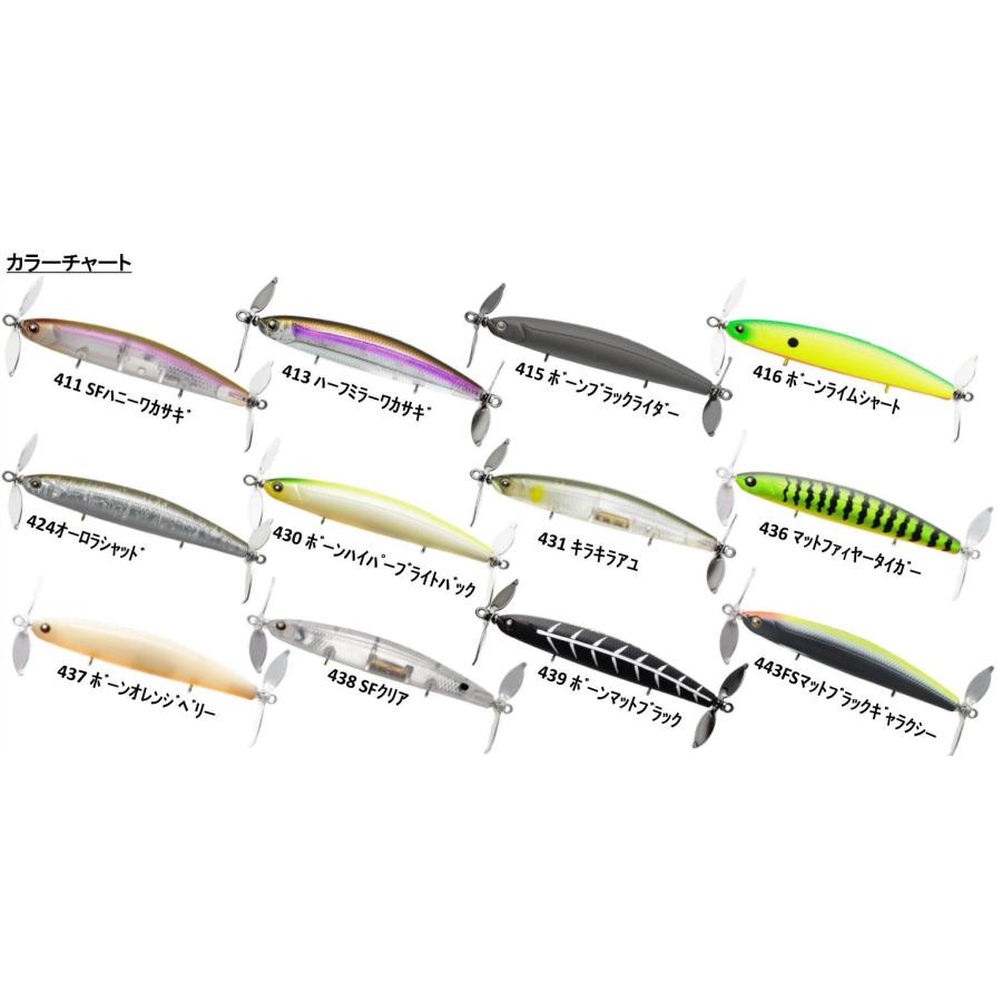 ㉗ルアー　ティムコ　プロップペッパー　セット ティムコ プロップペッパー 100mm 16gクラス : ルアーショップ