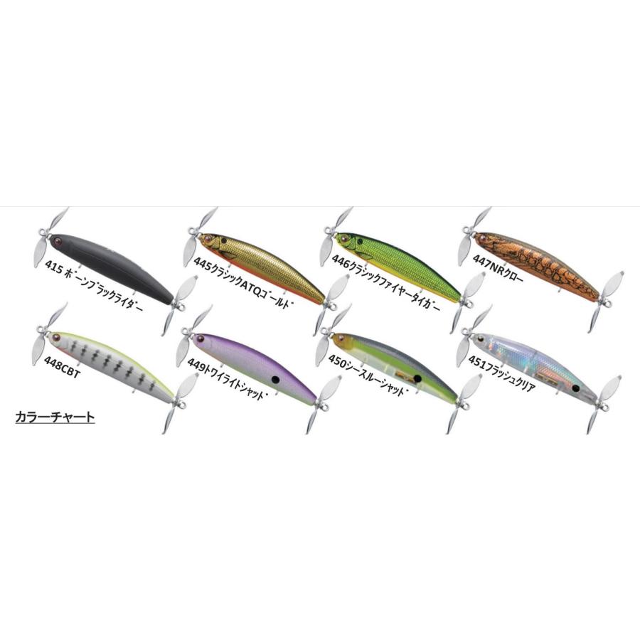 TIEMCO ティムコTIEMCO プロップペッパージュニアPROP PEPPER Jr