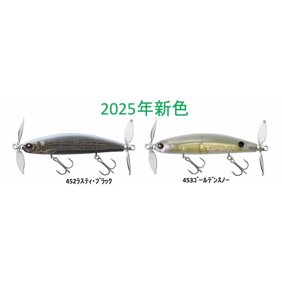 TIEMCO（ティムコ） プロップペッパージュニアPROP PEPPER Jr