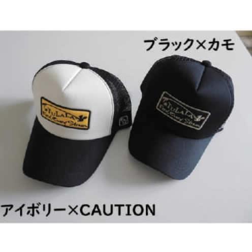 TULALA ツララ ワークキャップ ニットキャップ メジャーシートなど6点