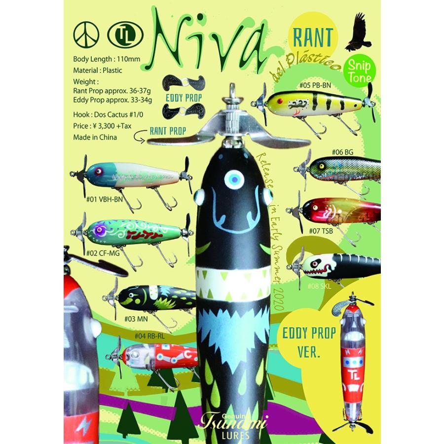 津波ルアーズ ニーヴァ・ラント・デル・プラスティコNiva Rant del