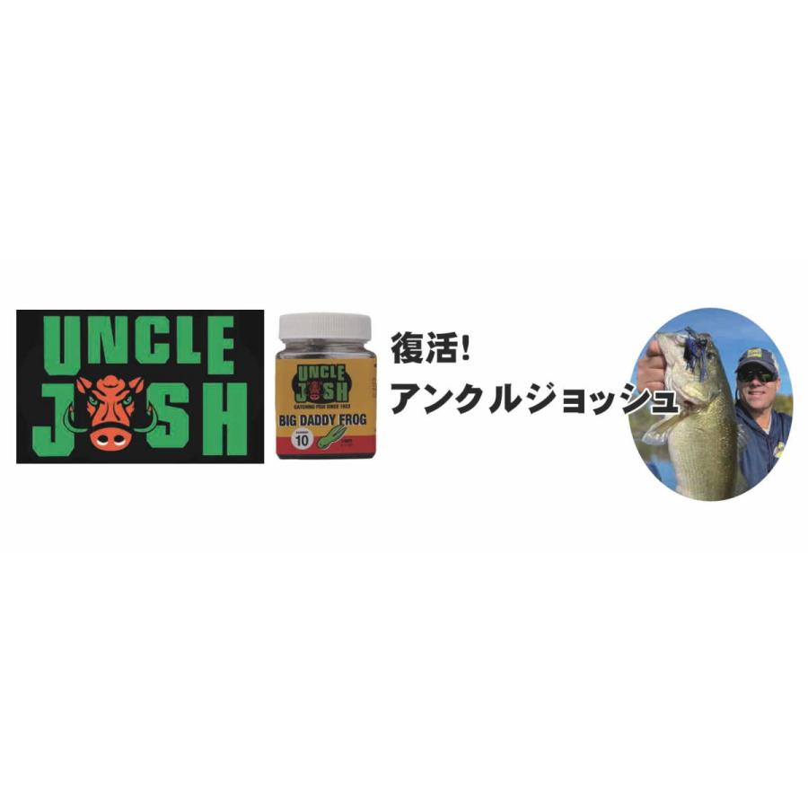 アンクルジョッシュ #7 ポークナイトクローラー7” : ウインズヤフー店