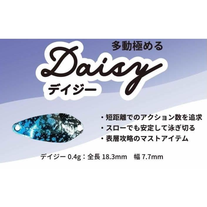 ベルベットアーツVelnet-arts デイジーDaisy 0.4g お一人様一色につき1