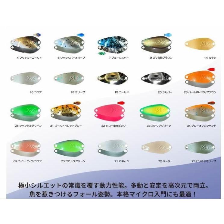 ベルベットアーツ　デイジー ベルベットアーツVelnet-arts デイジーDaisy 0.4g お一人様一色につき1